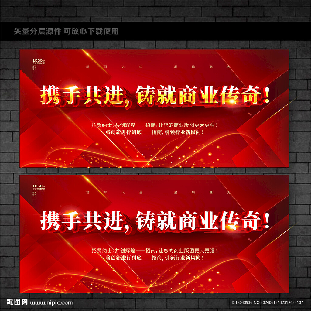 招商 