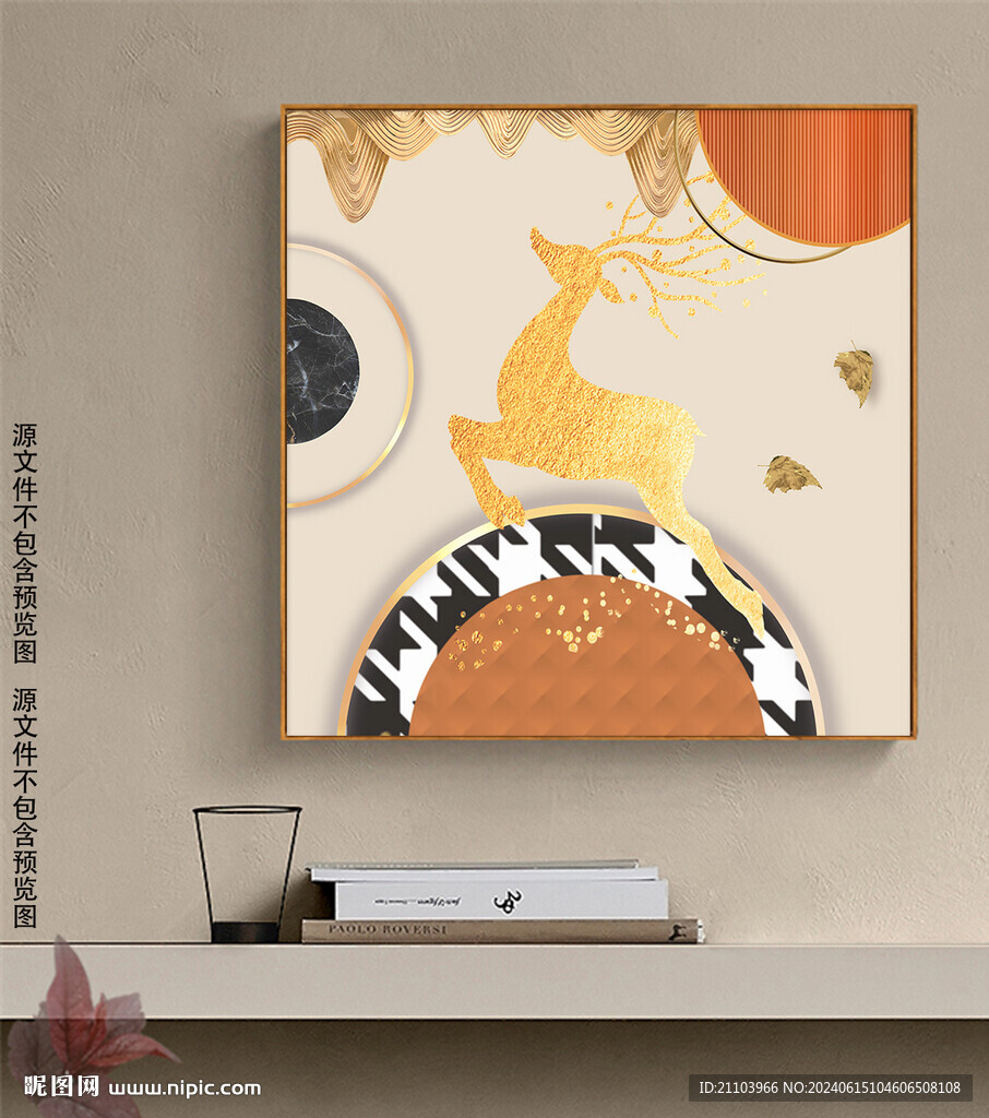 现代轻奢一鹿高升发财鹿装饰画