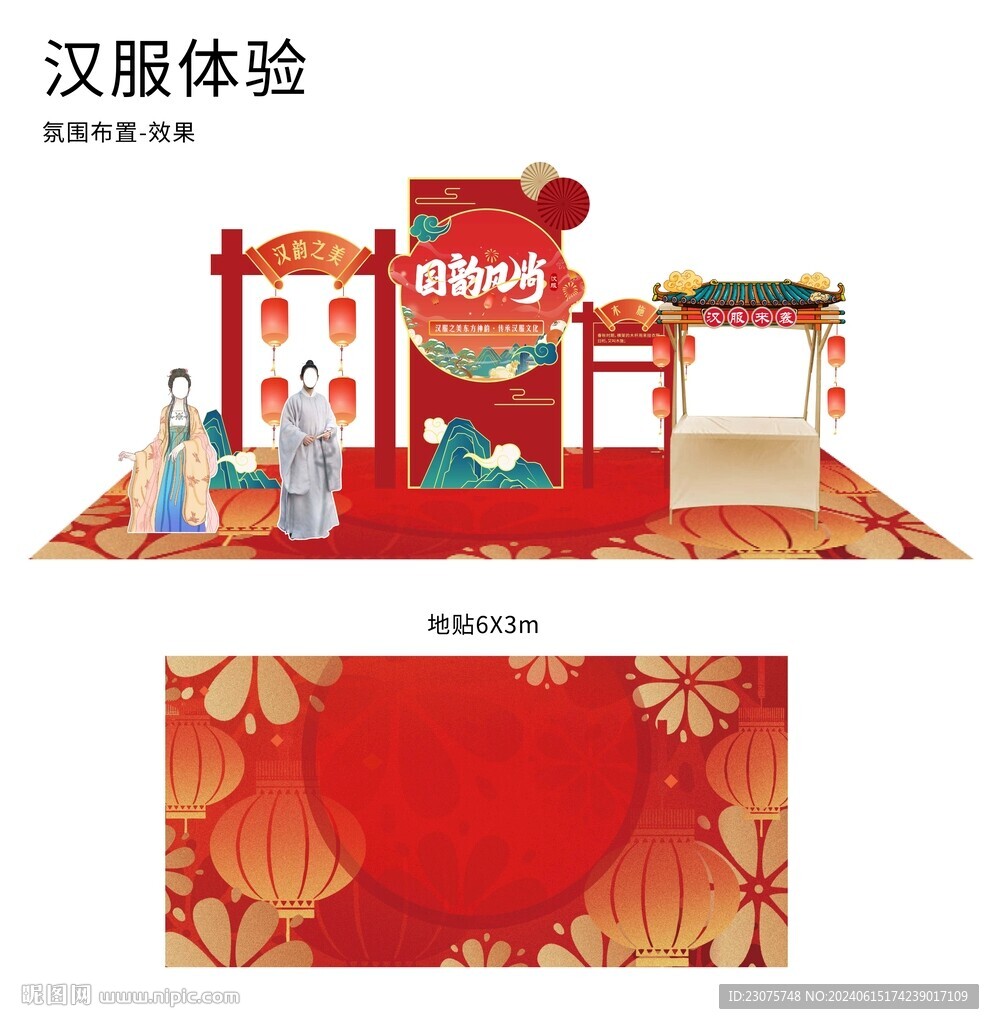 国韵风尚汉服门楼 图片