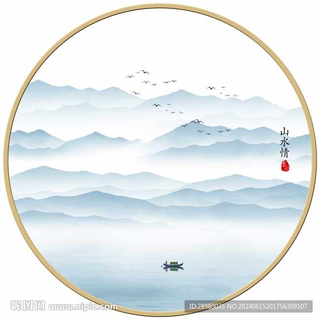 中式水墨山水画