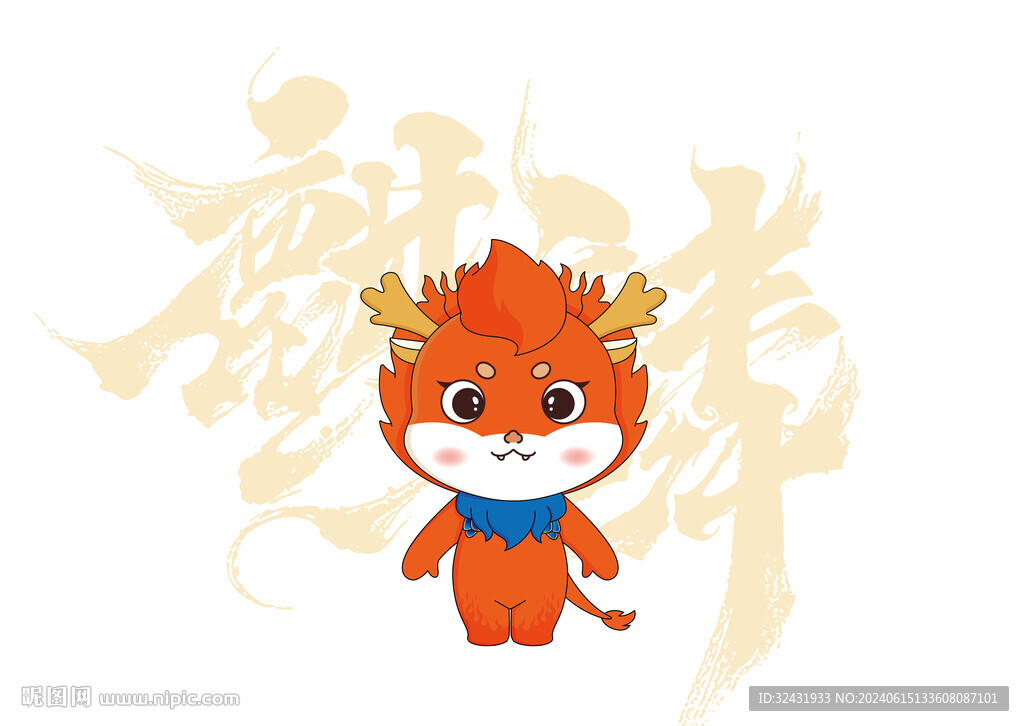 麒麟IP