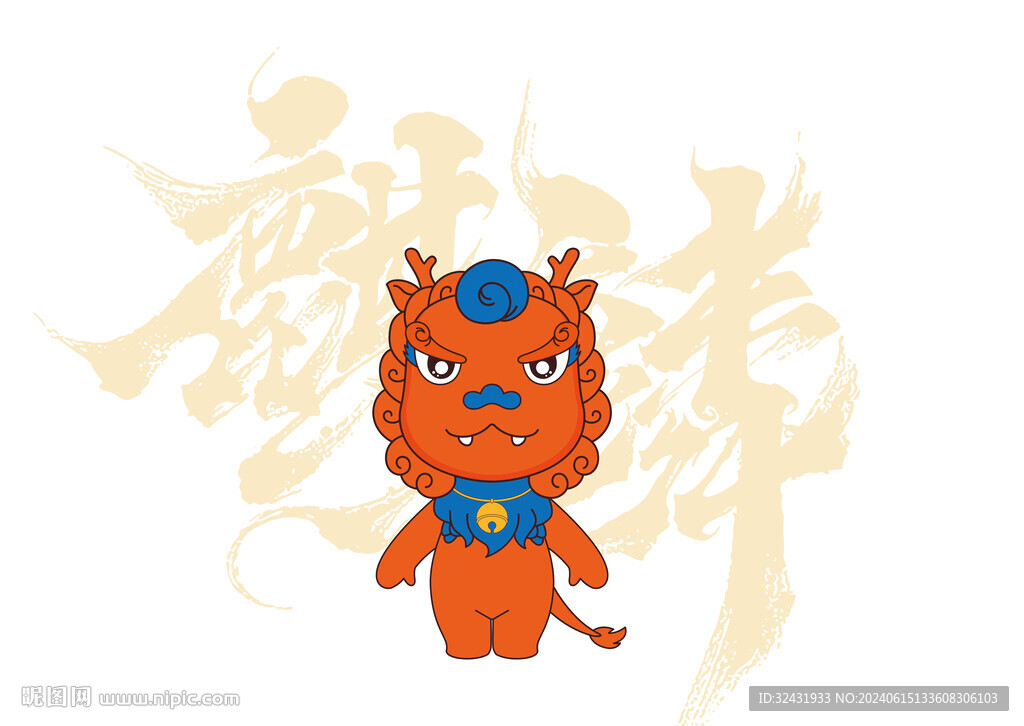 麒麟IP