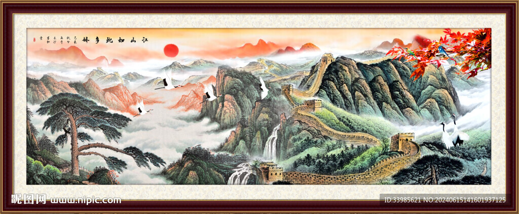 长城山水画