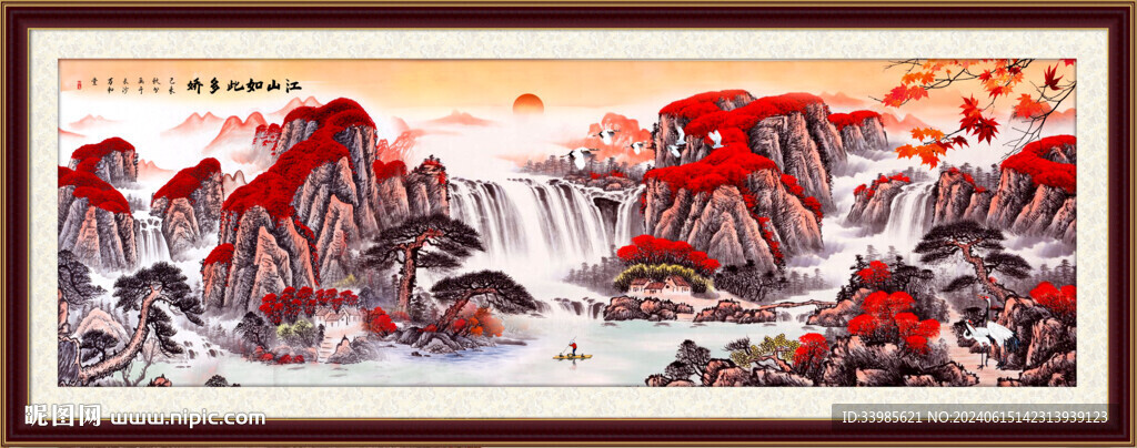 鸿运当头