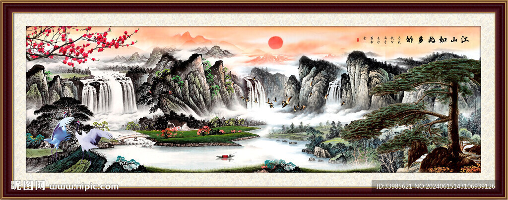江山如画