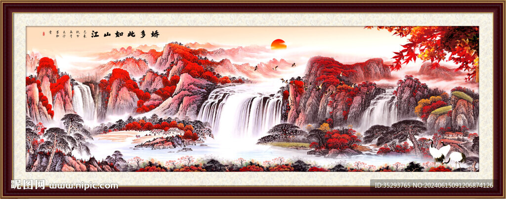 客厅山水画