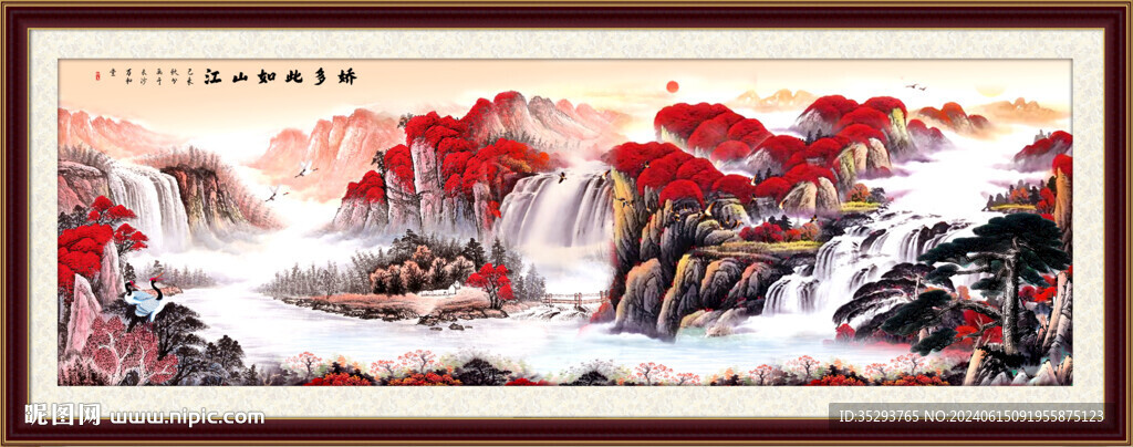 国画山水