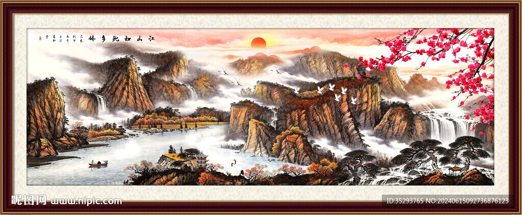 国画山水