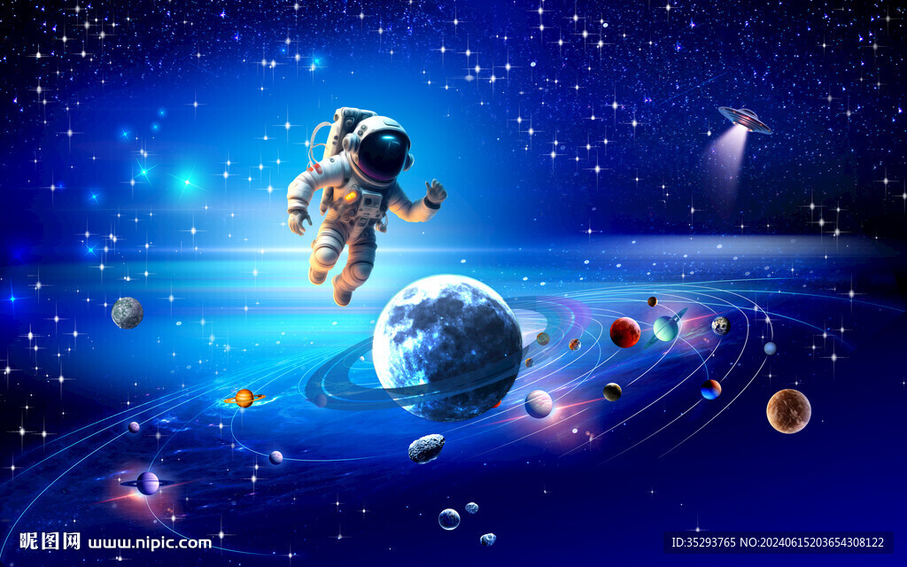 宇宙星空
