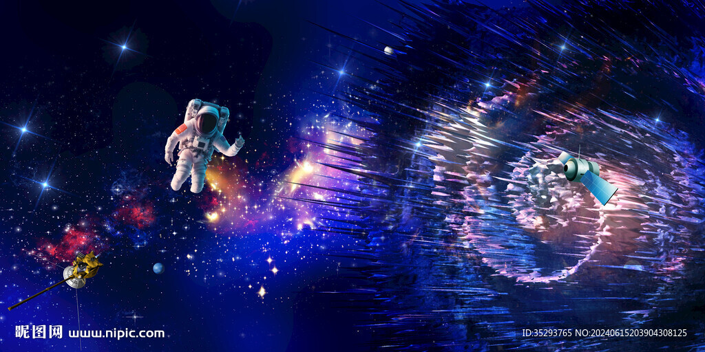 星空