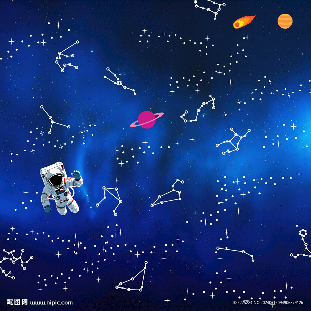 星座