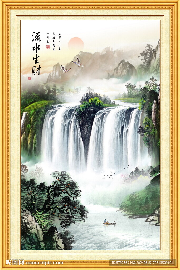 瀑布