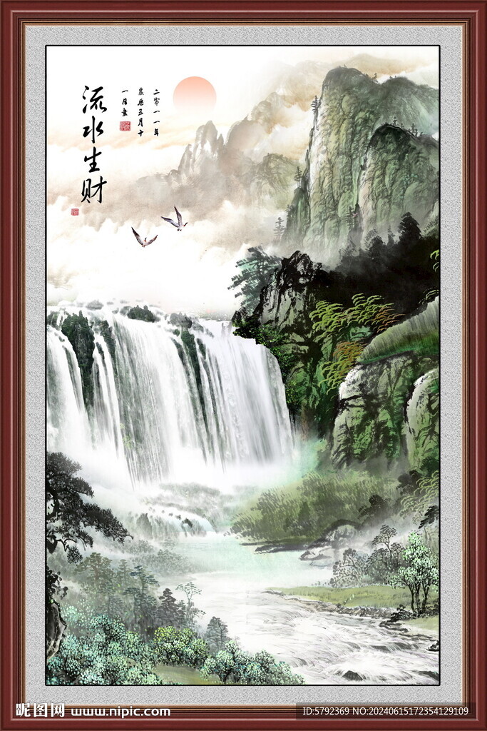 财源滚滚