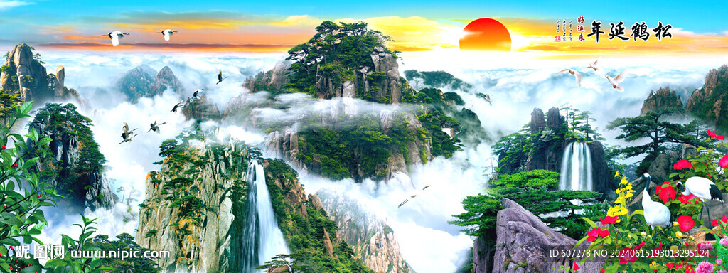 黄山迎客松