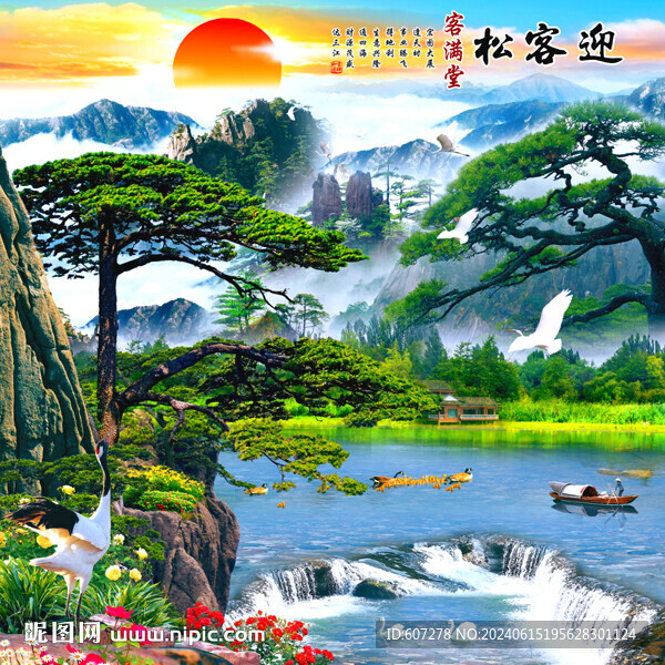 旭日东升