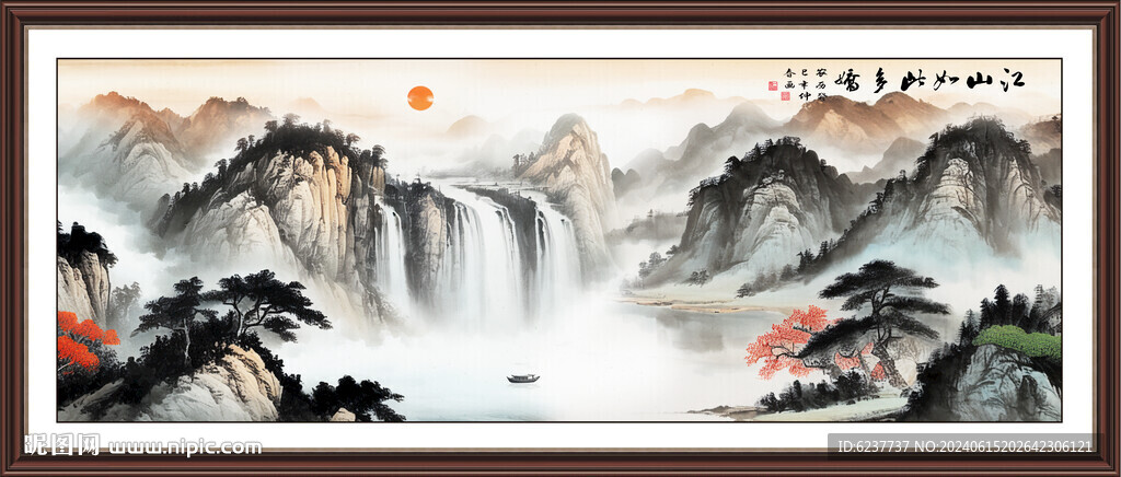 山水画风景画