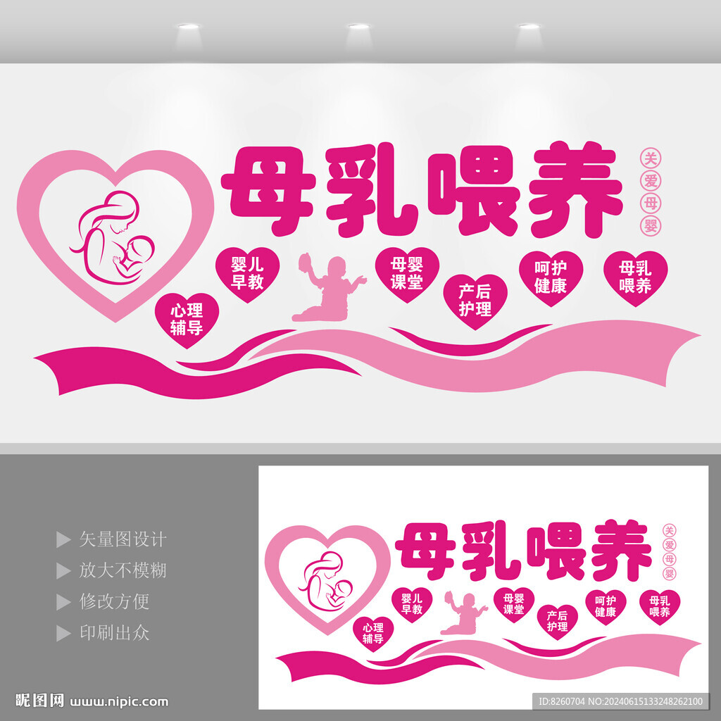 母乳喂养小知识 