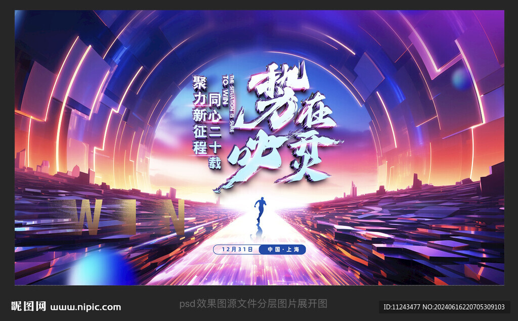 主画面