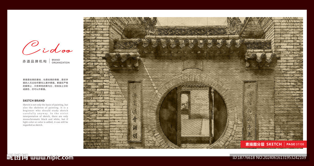 王家大院