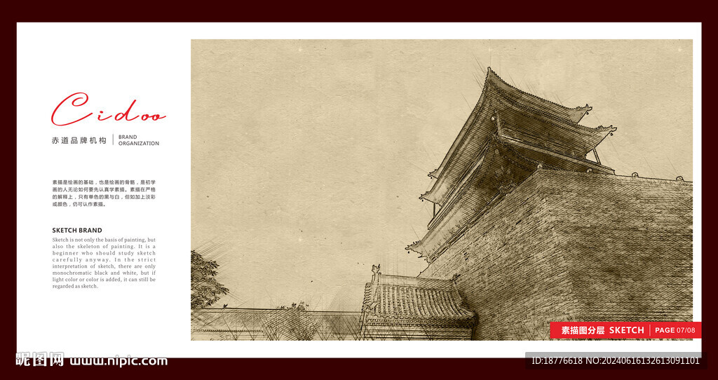 晋中市平遥古城