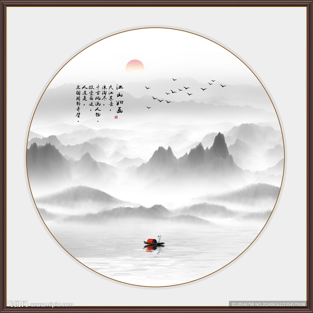 山水画背景墙