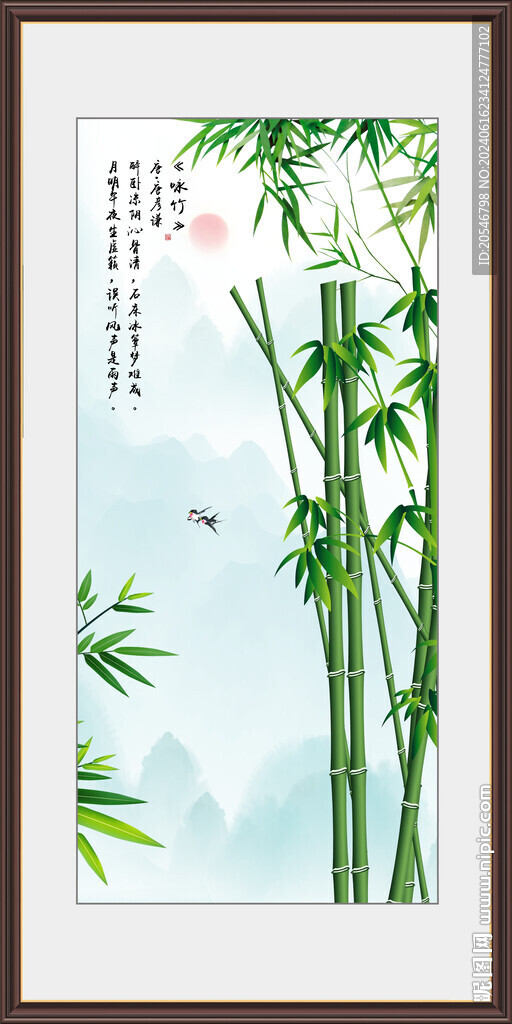 竹子国画竹子