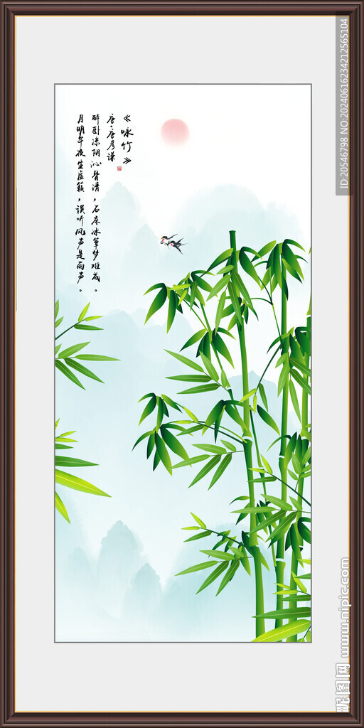 竹子国画竹子