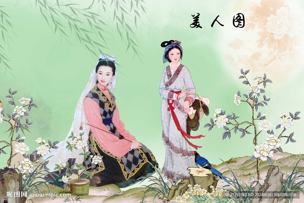 仕女图 