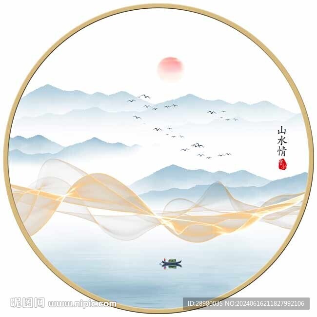 抽象水墨画