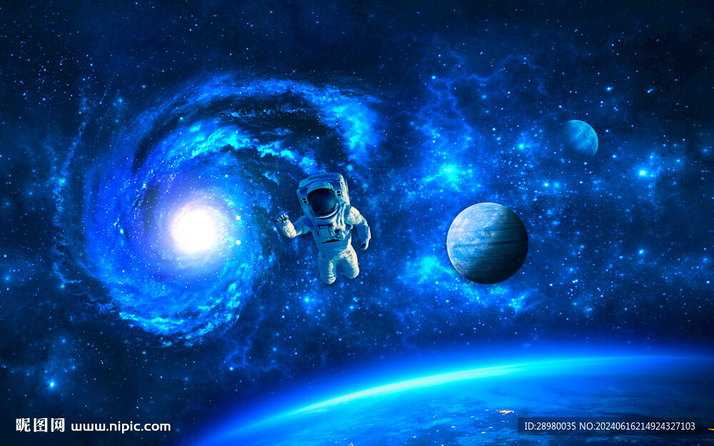 星空