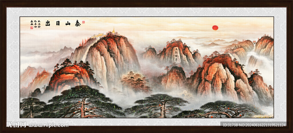 泰山日出