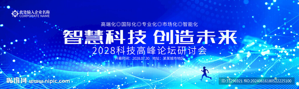 科技KV