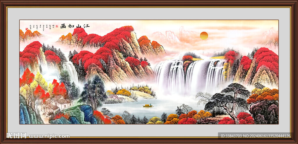 鸿运当头国画