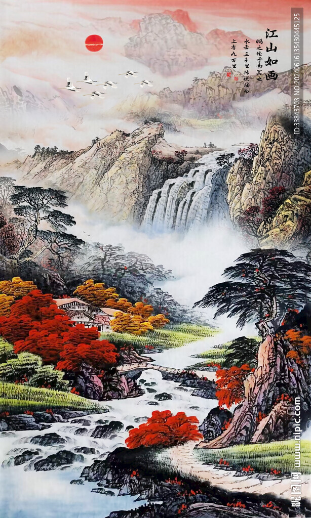 竖幅山水画