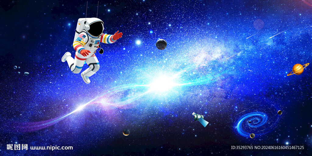 星空