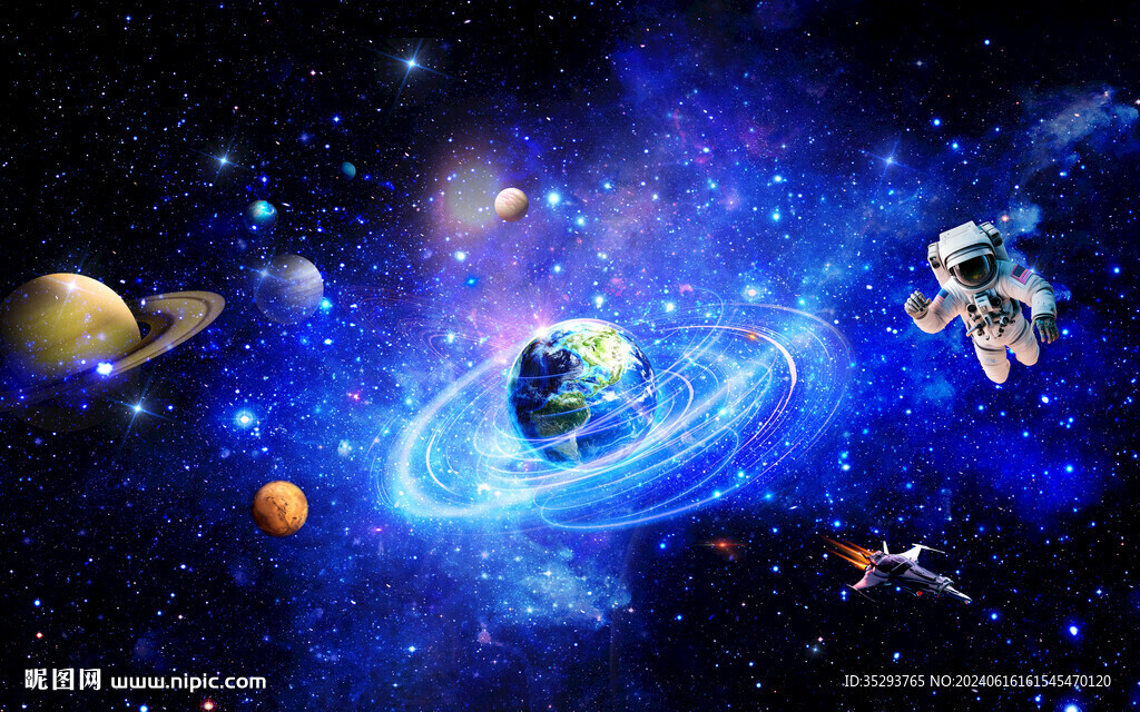 星空