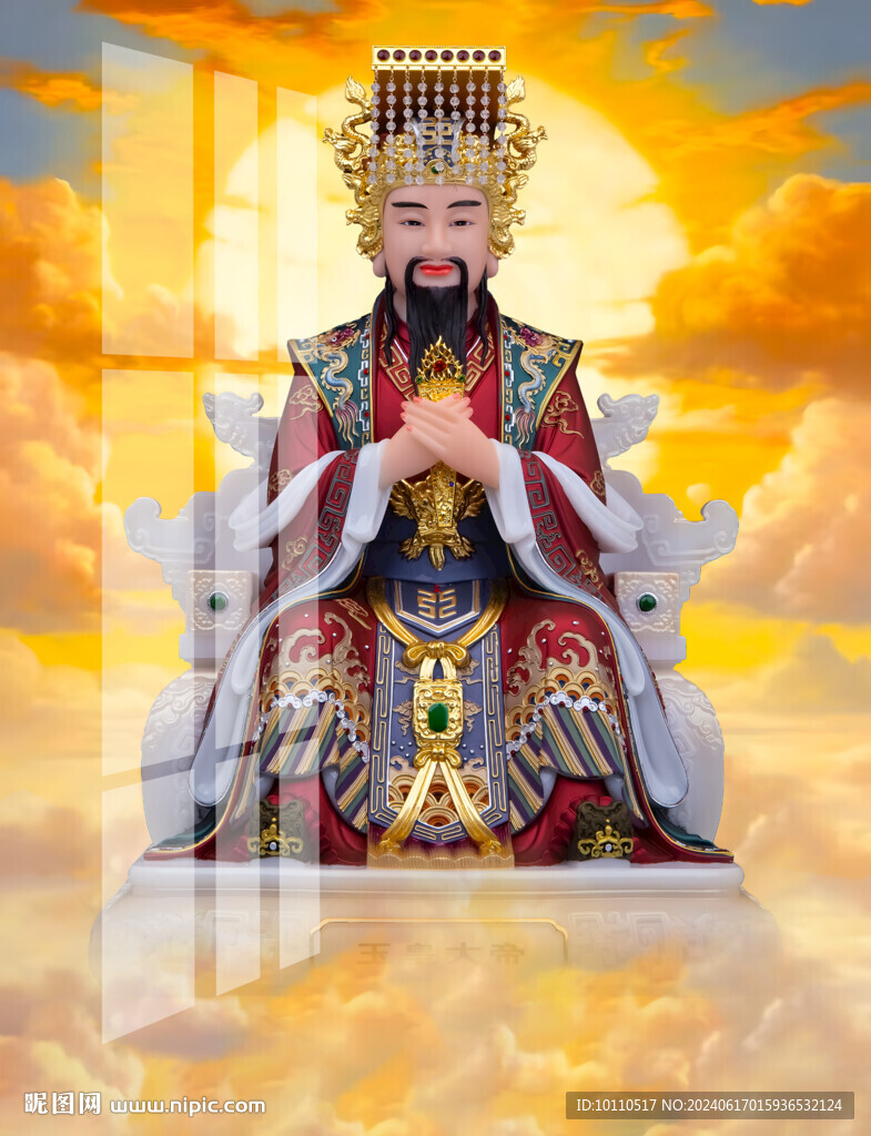 玉帝 