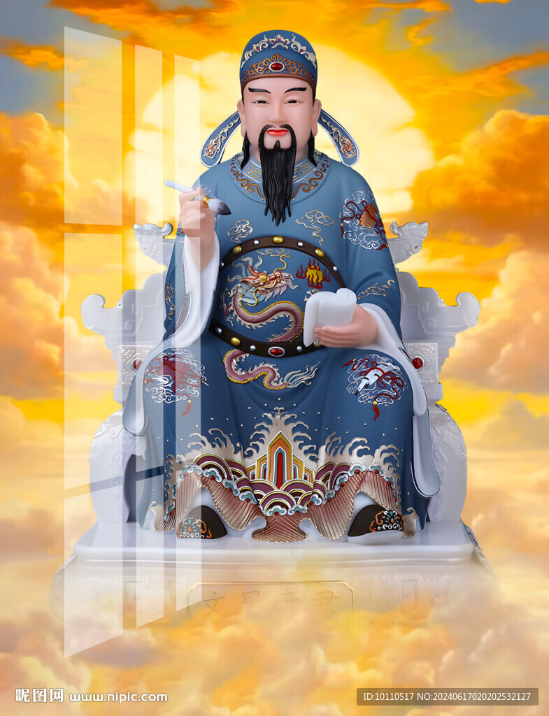文曲星