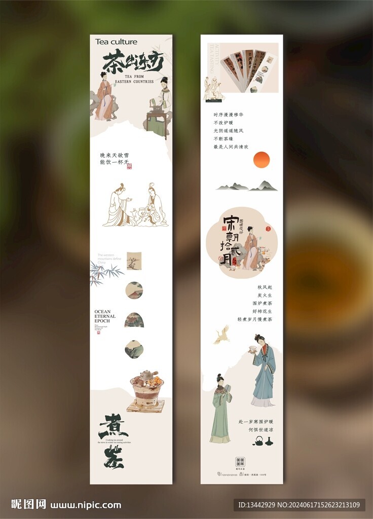 公众号长图推文排版