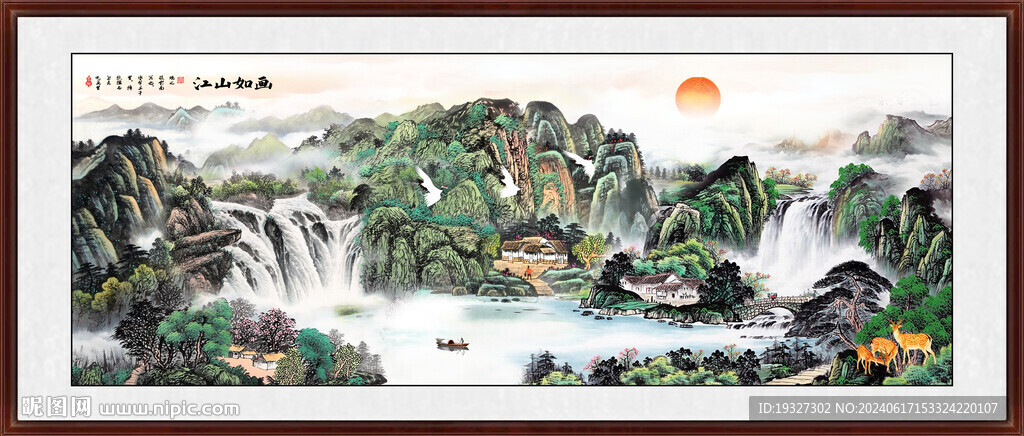 酒店大堂山水画