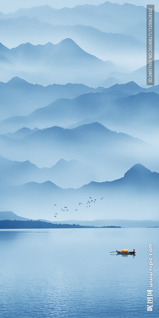 山水