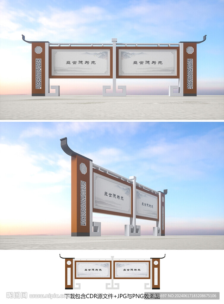 宣传栏