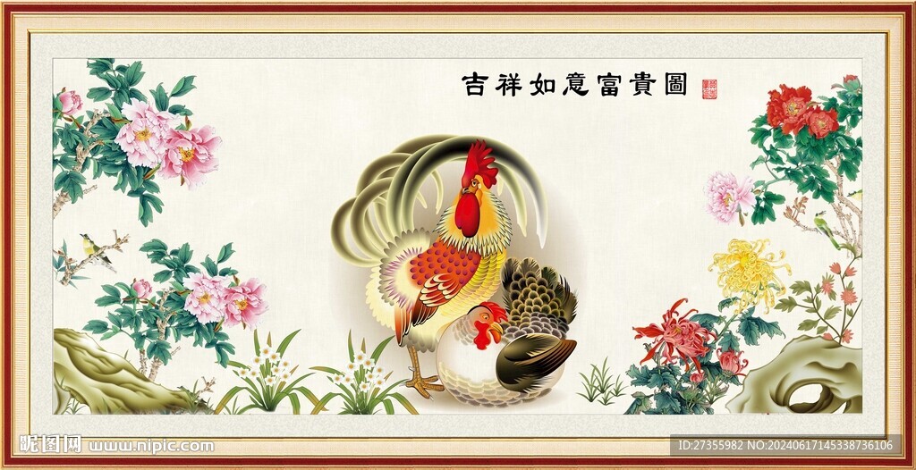 金鸡报晓