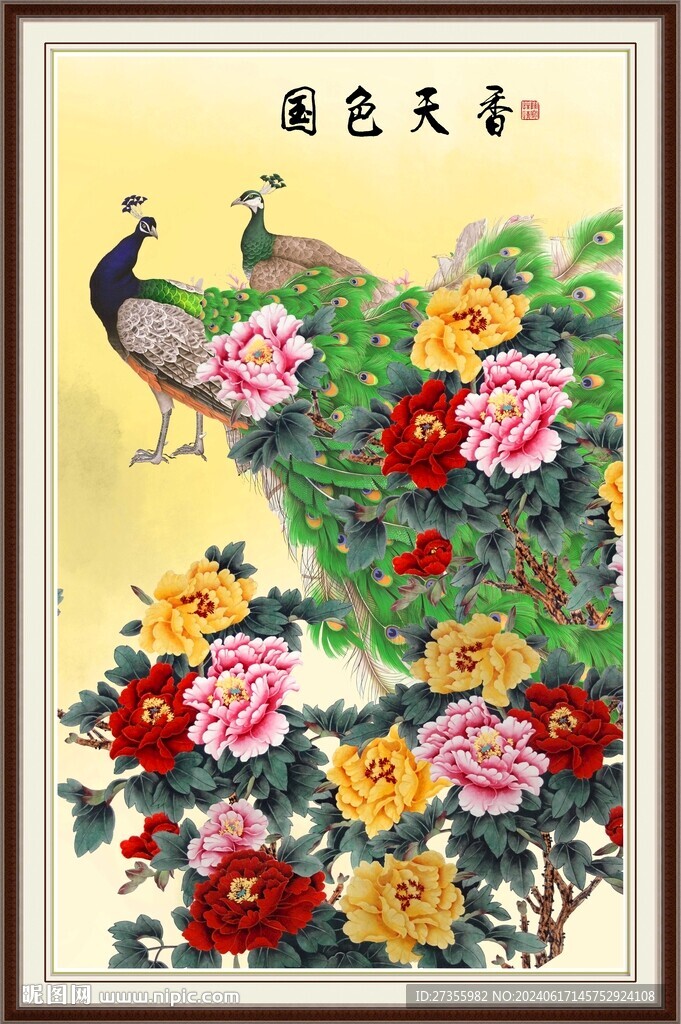 孔雀图