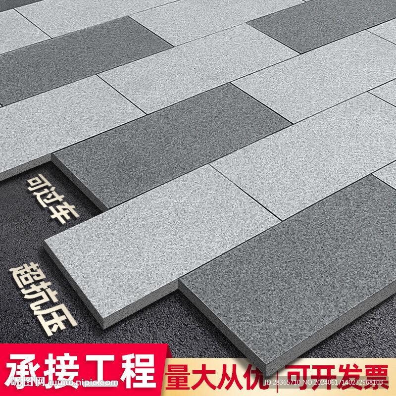 瓷砖主图