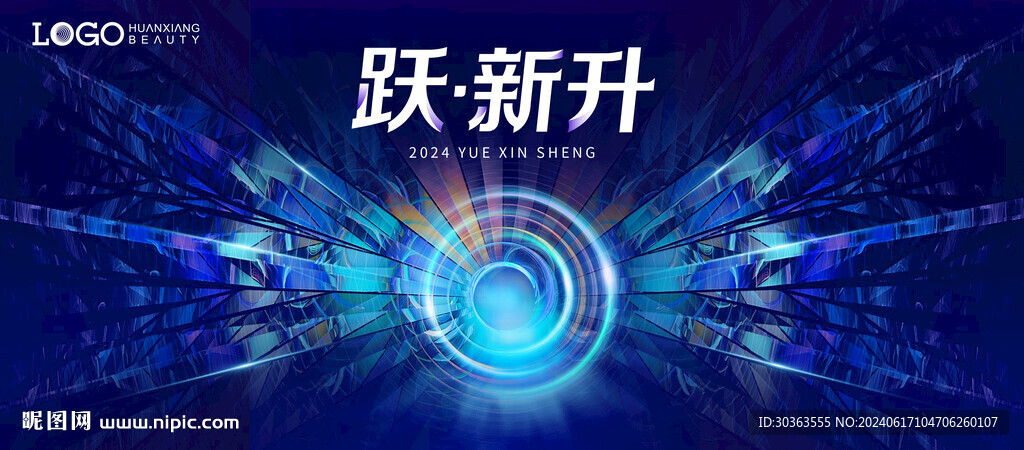 翅膀 飞跃
