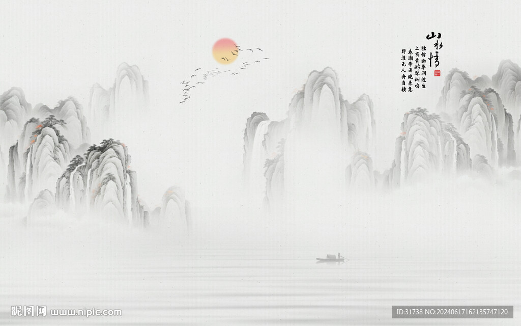 新中式沙发风景画背景墙