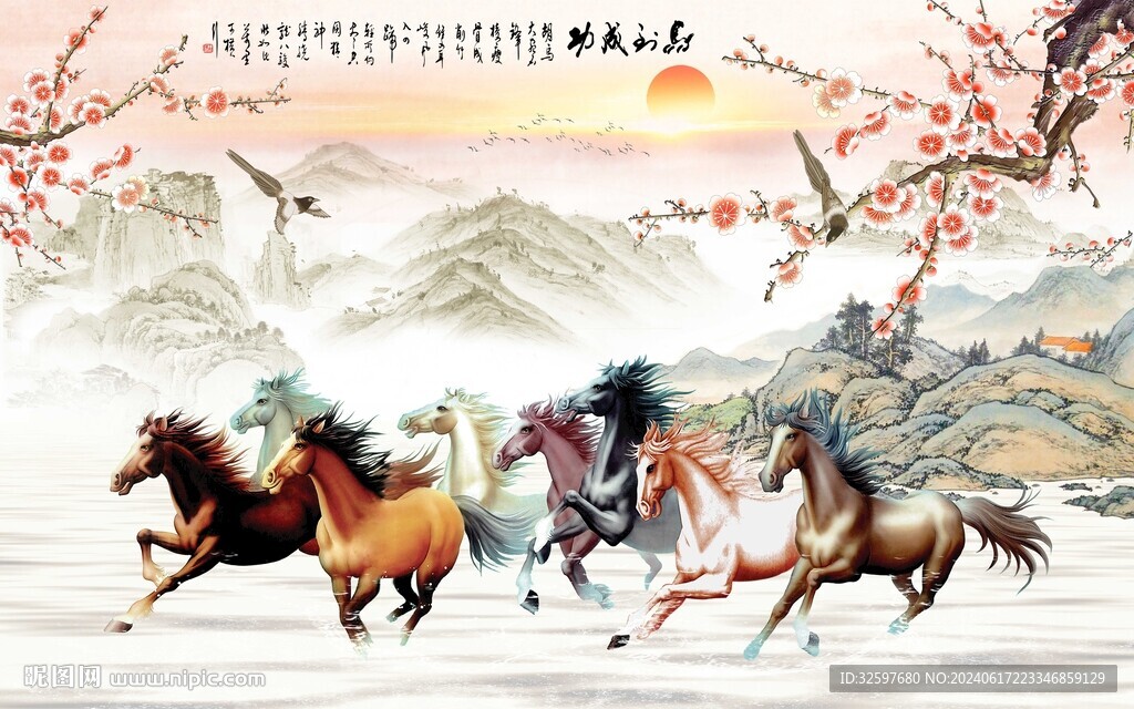 马到成功壁画