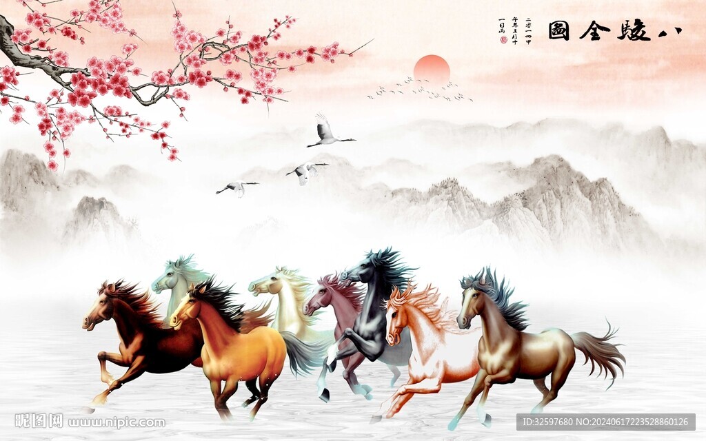 骏马图背景