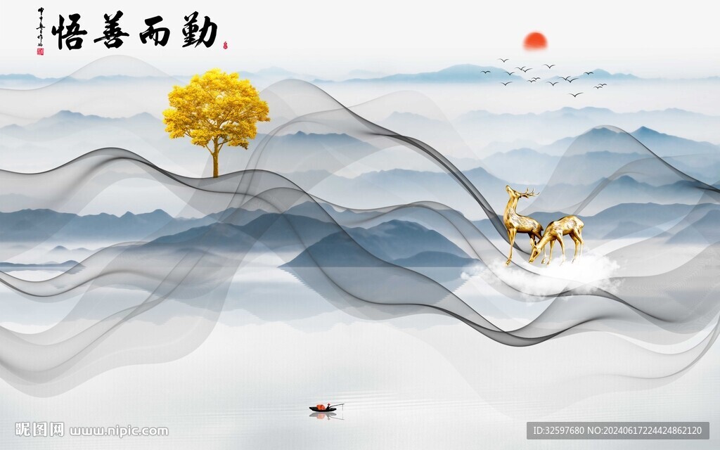 麋鹿山水